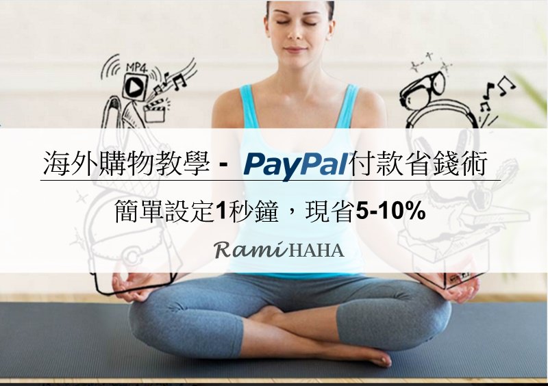 paypal-paid