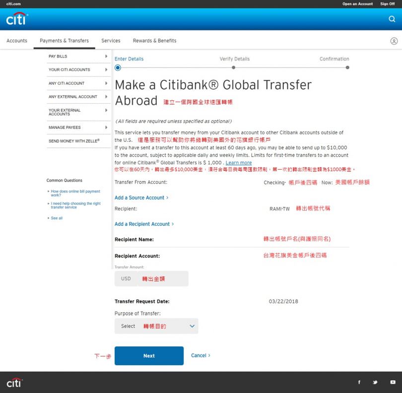 add a citi global transfer recipient ä¸­æ–‡