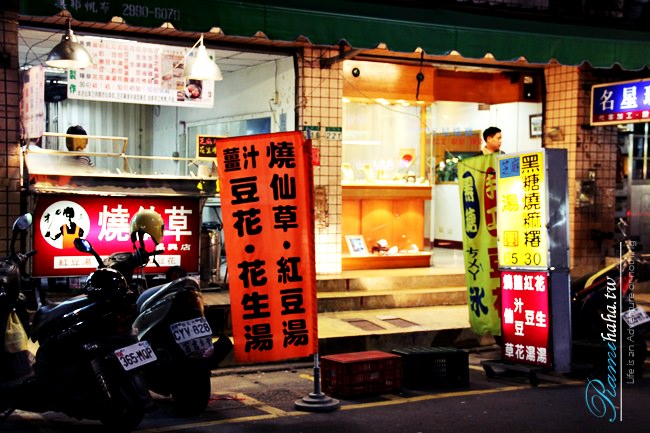 台北-信義區-吳興街-小吃-上班族-百元-推薦-街頭速寫-必吃-美食-燒烤-紅豆餅-鮮魚湯-熱炒-小羊肉-日式料理